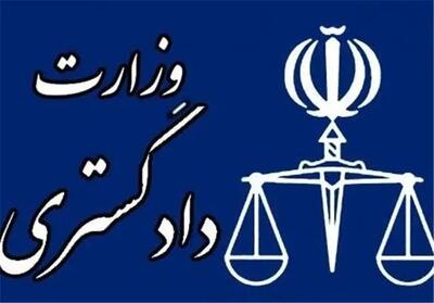  بیانیه مرجع ملی کنوانسیون حقوق کودک در محکومیت جنایت حمله به دبستان میناب