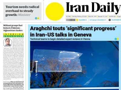  مروری بر سرتیتر روزنامه‌های کشور و مهم‌ترین تیترهای اقتصادی؛ امروز ۹ اسفند ۱۴۰۴