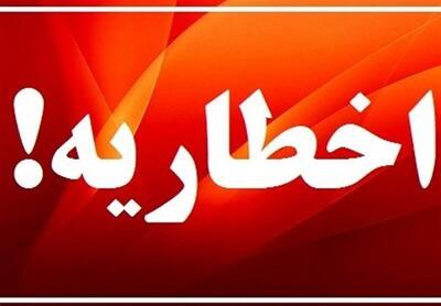  بازداشت ۳ نفر در تهران هنگام فیلمبرداری از محل اصابت موشک