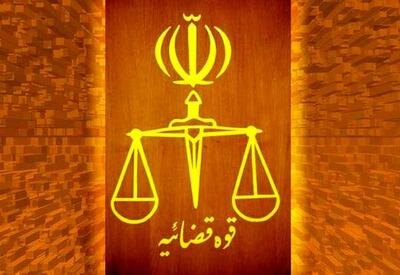  اطلاعیه نحوه فعالیت واحدهای قضایی و اداری استان تهران تا اطلاع ثانوی