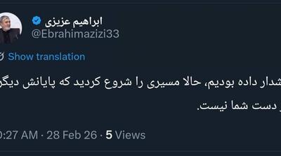  واکنش فوری رئیس کمیسیون امنیت ملی به حمله اسرائیل به ایران - مردم سالاری آنلاین