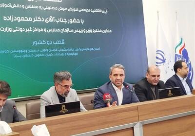  آغاز طرح ملی آموزش هوش مصنوعی برای ۴۳ هزار معلم