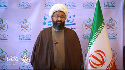  مهدوی: قرآن کریم نیازمند ترجمان حقیقی است