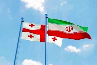  اطلاعیه سفارت ایران در گرجستان خطاب به ایرانیان مقیم و گردشگران