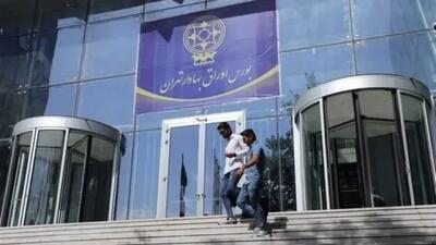  چرا بورس امروز شنبه ۹ اسفند بسته شد؟