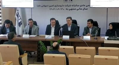  گزارش مجمع دامین ۱۴۰۴ | چرا «دامین» سود ناچیزی تقسیم کرد؟