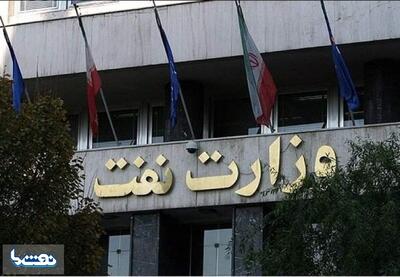  استمرار برخورد با مفسدان اقتصادی در صنعت نفت  | نفت ما