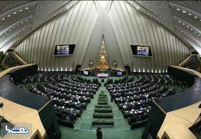  وزیر نفت به مجلس می رود | نفت ما