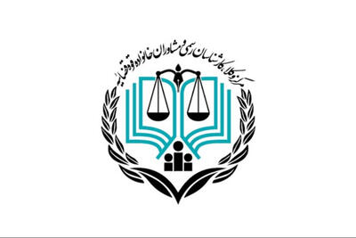  واکنش مرکز وکلای قوه قضاییه در محکومیت حمله به اماکن غیرنظامی ایران