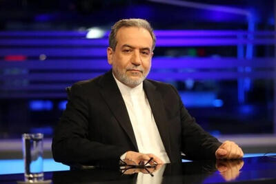  عراقچی خواستار نشست اضطراری شورای امنیت شد