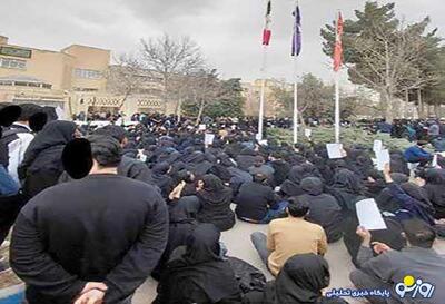  دانشگاه‌ها دوباره مجازی شدند؟!