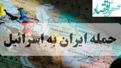  اخبار لحظه به لحظه از حمله ایران به اسرائیل امروز شنبه ۹ اسفند ۱۴۰۴ | پایان این حملات دیگر با شما نیست
