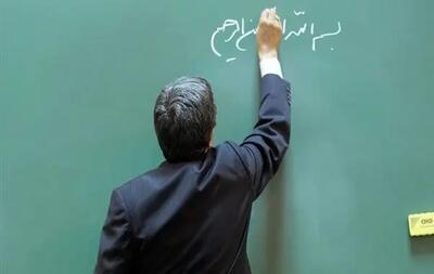  برنامه‌ای جدید و ویژه برای رفاهیات معلمان و فرهنگیان کشور از این ماه
