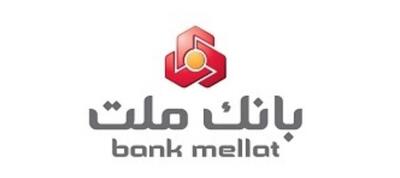  افزایش ساعت فعالیت شعب بانک ملت در ایام پایانی سال