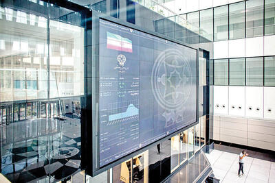  آغاز محتاطانه بورس با رشد محدود شاخص‌ها