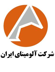  انتقال مالکیت ۵۳ درصد سهام آلومینا نهایی شد