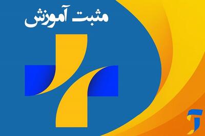  روزه‌داری در مدارس در برنامه «مثبت آموزش»