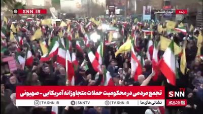  حضور حماسی مردم شهر تهران در میدان فلسطین در محکومیت تجاوز رژیم صهیونیستی و آمریکا به کشورمان