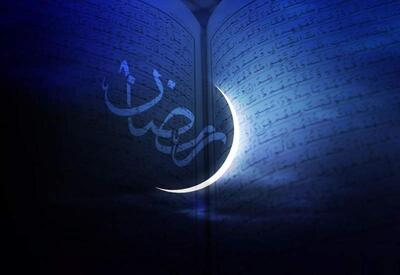 اوقات شرعی روز دهم ماه رمضان کهگیلویه و بویراحمد