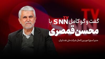  فیلم کامل گفت‌و‌گو با محسن قمصری