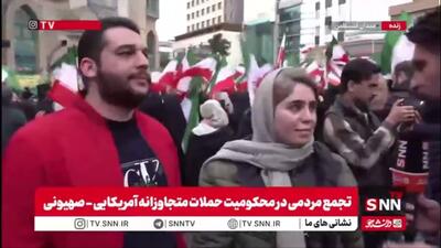  یک شهروند در گفتگو با SNNTV: آمریکا و رژیم صهیونیستی قطعا پشیمان خواهند شد / همبستگی مردم خیلی بیشتر از جنگ دوازده روزه است