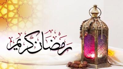  اوقات شرعی روز دهم ماه رمضان به افق چهارمحال و بختیاری
