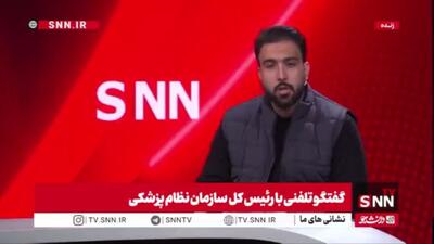  رئیس زاده: هنوز جمع بندی دقیقی از مراکز سطح کشور نداریم و تعداد مجروحین مشخص نیست