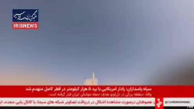  ایران در پاسخ به حمله آمریکا و اسرائیل چه موشک‌هایی پرتاب کرد و به چه مقاصدی برخورد کردند؟