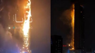  4 ویدیوی تماشایی از انهدام و سوختن بلندترین برج بحرین