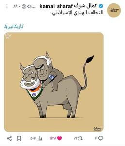  روابط خوب هند و اسرائیل از نگاه کاریکاتوریست یمنی