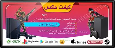  راهنمای خرید دیجیتال ارزان و فوری