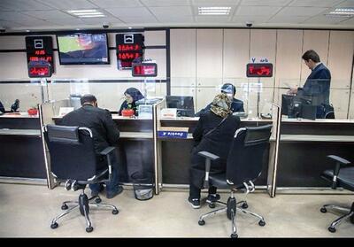  فعالیت شعب منتخب بانکهای تهران تا اطلاع ثانوی - تسنیم