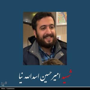  پاسدار زنجانی در حمله آمریکایی-صهیونی به شهادت رسید - تسنیم