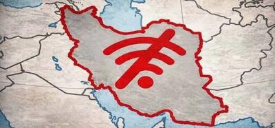  با آغاز تجاوز خارجی به کشور؛ اینترنت بین الملل قطع شد