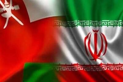  عمان: ایران مواد غنی شده خود را تحویل خواهد داد