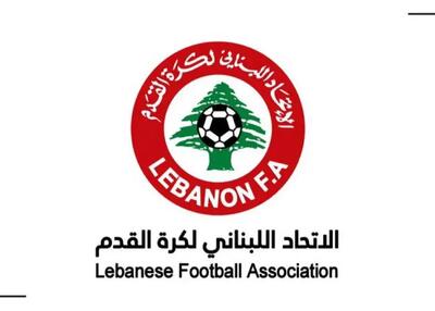  تعویق همه مسابقات فوتبال لبنان تا اطلاع ثانوی