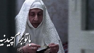  به مناسبت روز مادر؛ تقدیم به مادران عزیز