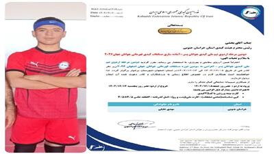  دعوت کبدی کار طبسی به اردوی تیم ملی جوانان