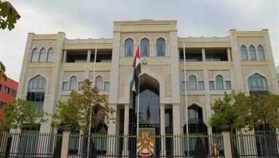  تعطیلی سفارت امارات در تهران؛ دیپلمات‌ها فراخوانده شدند