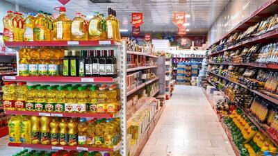  بیانیه‌ مشترک کانون انجمن های صنایع غذایی ایران