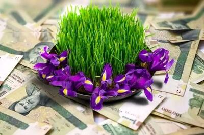  اطلاعیه مهم تامین اجتماعی درباره پرداخت عیدی بازنشستگان