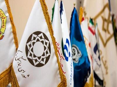  اعلام فعالیت شعب منتخب بانک‌ها در استان تهران در ایام تعطیلی