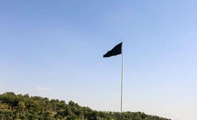  پرچم عزا در پایتخت به اهتزاز درآمد