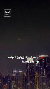  لحظه عبور پهپاد ایرانی از کنار برج خلیفه