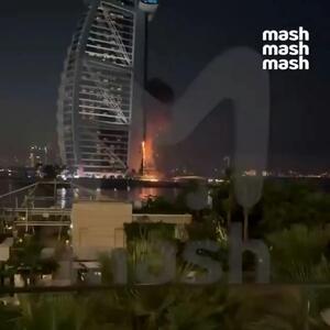  برج العرب، هدف مستقیم پهپاد ایرانی قرار گرفت