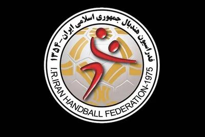  آسیب جدی به اماکن فدراسیون هندبال در جریان حملات آمریکا و اسرائیل