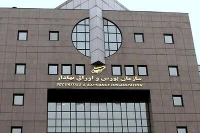  سخنگوی سازمان بورس: بازار سهام تا هفته آینده تعطیل شد