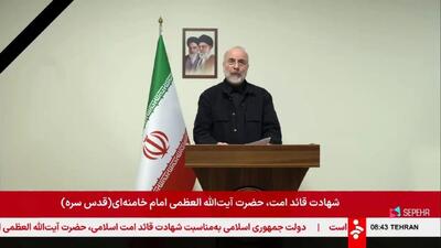  قالیباف: خود را برای همهٔ سناریوها آماده کرده‌ایم؛ حتی برای بعد از شهادت امام خامنه‌ای نیز برنامه‌ریزی شده/ چنان ضربات دردناکی به شما بزنیم که خودتان به التماس بیفتید؛ خواهید دید