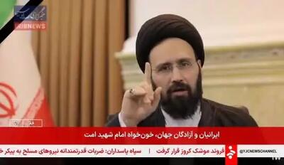  ببینید| سیدعلی خمینی: آمریکا می‌خواهد این ملت را به زانو درآورد؟! «هیهات منا‌الذله»/ دور است از ما که تسلیم او شویم