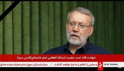  لاریجانی: آمریکا و رژیم صهیونی قلب ملت ایران را سوزاندند، قلبشان را می‌سوزانیم/ باید بین پذیرش تسلیم و به‌تبع آن غارت و تجزیۀ ایران و مقاومت یکی را انتخاب کنیم